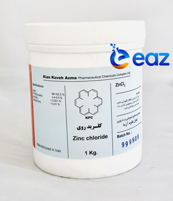 کلرید روی (کیان کاوه آزما)